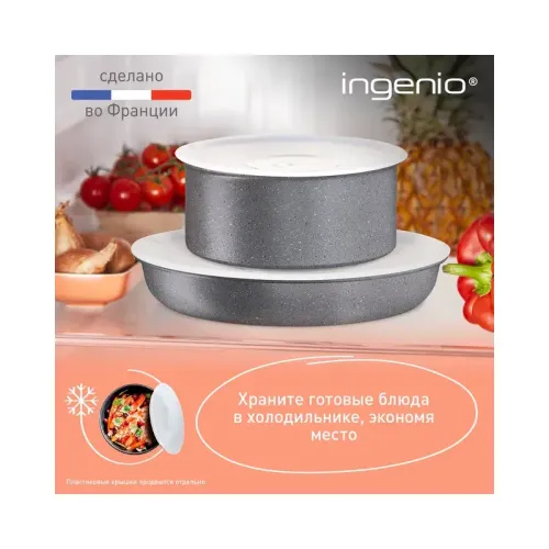 Сковорода TEFAL/ 2100123159