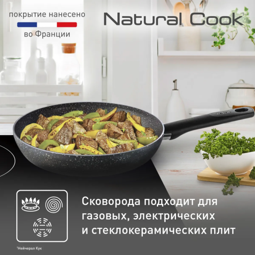 Сковорода TEFAL/ 9100053995