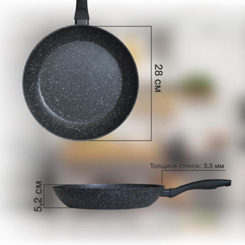 Сковорода/ Сковорода Starwind Optimum induction SW-OPI2028 круглая 28см покрытие: Xylan Plus ручка несъемная (без крышки) черный