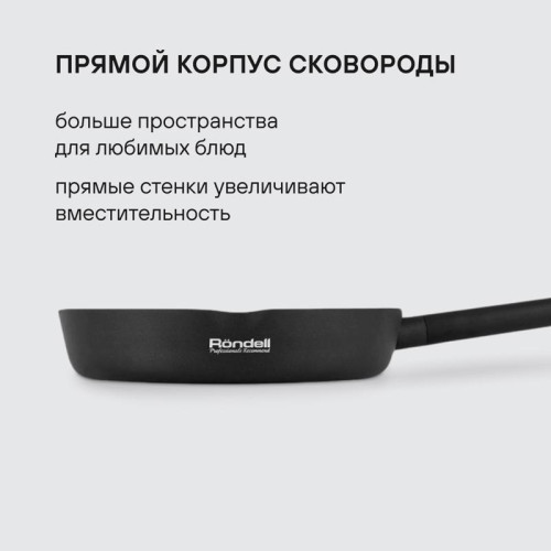 Сковорода/ Сковорода Rondell Trumpf RDA-1342 круглая 24см покрытие: Xylan Plus ручка несъемная (без крышки) черный
