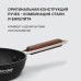 Сковорода/ Сковорода Rondell Fjord RDA-1795 круглая 26см покрытие: Xylan Plus ручка несъемная (без крышки) черный Сковорода/ Сковорода Rondell Fjord RDA-1795 круглая 26см покрытие: Xylan Plus ручка несъемная (без крышки) черный