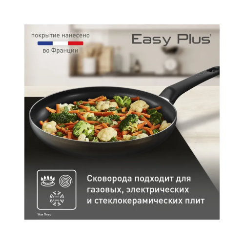 Сковорода TEFAL/ 9100054094