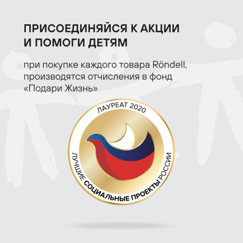 Сковорода/ Сковорода Rondell Infinity RDA-572 круглая 26см покрытие: Xylan Plus ручка несъемная (без крышки) черный