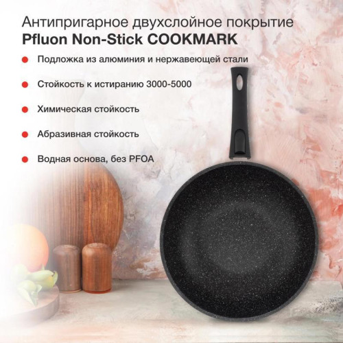 Сковорода ВОК (WOK)/ Сковорода ВОК (WOK) Starwind Chef Induction SW-CHI4028WGR круглая 28см покрытие: Pfluon ручка съемная (без крышки) серый