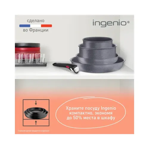 Сковорода TEFAL/ 2100123159