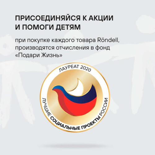 Сковорода/ Сковорода Rondell Fjord RDA-1795 круглая 26см покрытие: Xylan Plus ручка несъемная (без крышки) черный