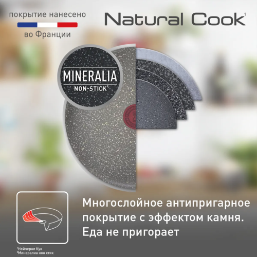 Сковорода Tefal/ 9100053997