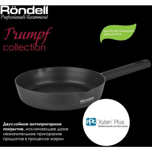 Сковорода/ Сковорода Rondell Trumpf RDA-1341 круглая 20см покрытие: Xylan Plus ручка несъемная (без крышки) черный Сковорода/ Сковорода Rondell Trumpf RDA-1341 круглая 20см покрытие: Xylan Plus ручка несъемная (без крышки) черный