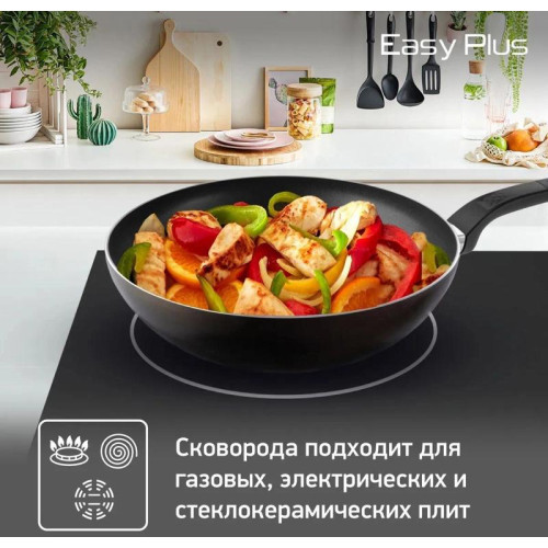 Сковорода ВОК (WOK)/ Сковорода ВОК (WOK) Tefal Easy Plus 4237628 круглая 28см ручка несъемная (без крышки) черный (9100054099)