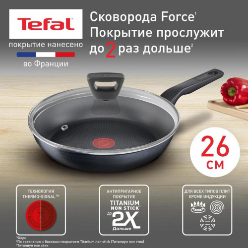Сковорода/ Сковорода Tefal Force 4218926 круглая 26см покрытие: Titanium ручка несъемная (с крышкой) черный (9100048322)