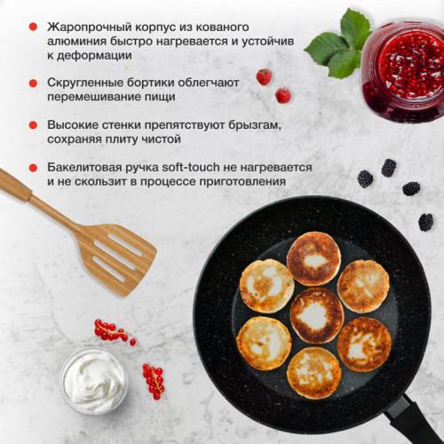 Сковорода/ Сковорода Starwind Optimum induction SW-OPI2026 круглая 26см покрытие: Xylan Plus ручка несъемная (без крышки) черный