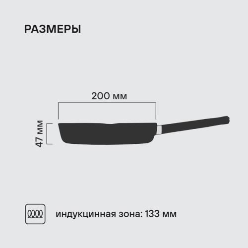Сковорода/ Сковорода Rondell Trumpf RDA-1341 круглая 20см покрытие: Xylan Plus ручка несъемная (без крышки) черный Сковорода/ Сковорода Rondell Trumpf RDA-1341 круглая 20см покрытие: Xylan Plus ручка несъемная (без крышки) черный