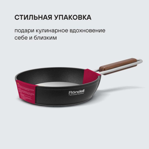Сковорода/ Сковорода Rondell Fjord RDA-1795 круглая 26см покрытие: Xylan Plus ручка несъемная (без крышки) черный