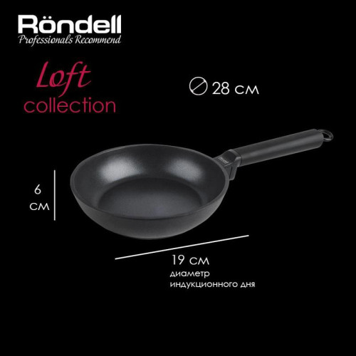 Сковорода/ Сковорода Rondell Loft RDA-1145 круглая 28см покрытие: TriTitan ручка несъемная (без крышки) черный