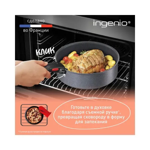 Сковорода TEFAL/ 2100123156