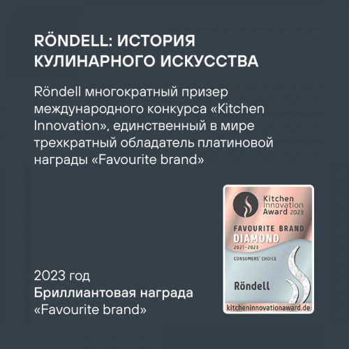 Сковорода/ Сковорода Rondell Fjord RDA-1795 круглая 26см покрытие: Xylan Plus ручка несъемная (без крышки) черный