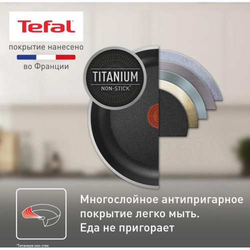 Сковорода/ Сковорода Tefal Easy Plus 04237924 круглая 24см ручка несъемная (с крышкой) черный (9100054100)