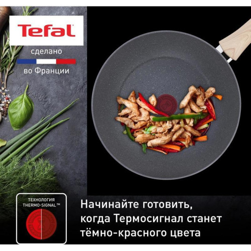 Сковорода ВОК (WOK)/ Сковорода ВОК (WOK) Tefal Natural Force G2661972 круглая 28см покрытие: Mineralia+ non-stick ручка несъемная (без крышки) серый (2100118262) Сковорода ВОК (WOK)/ Сковорода ВОК (WOK) Tefal Natural Force G2661972 круглая 28см покрытие: Mineralia+ non-stick ручка несъемная (без крышки) серый (2100118262)