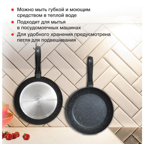 Сковорода/ Сковорода Starwind Optimum induction SW-OPI2028 круглая 28см покрытие: Xylan Plus ручка несъемная (без крышки) черный