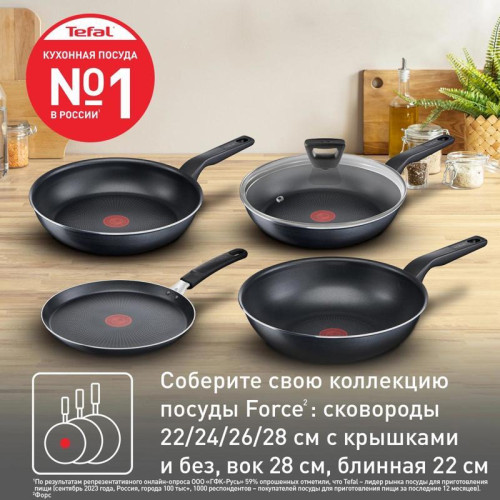 Сковорода/ Сковорода Tefal Force 4218026 круглая 26см покрытие: антипригарное ручка несъемная (без крышки) черный (9100048316)