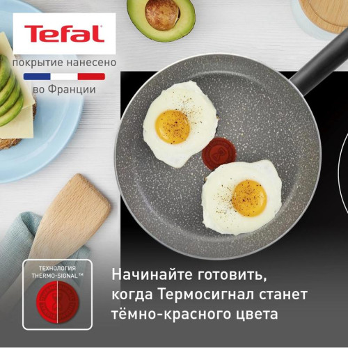 Сковорода Tefal/ 9100053994