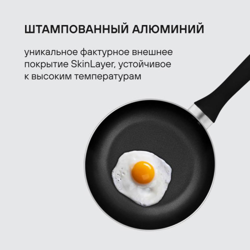 Сковорода/ Сковорода Rondell Infinity RDA-572 круглая 26см покрытие: Xylan Plus ручка несъемная (без крышки) черный