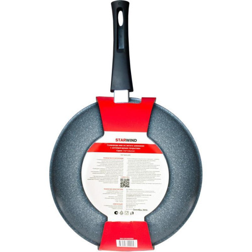 Сковорода ВОК (WOK)/ Сковорода ВОК (WOK) Starwind Chef Induction SW-CHI4028WGR круглая 28см покрытие: Pfluon ручка съемная (без крышки) серый