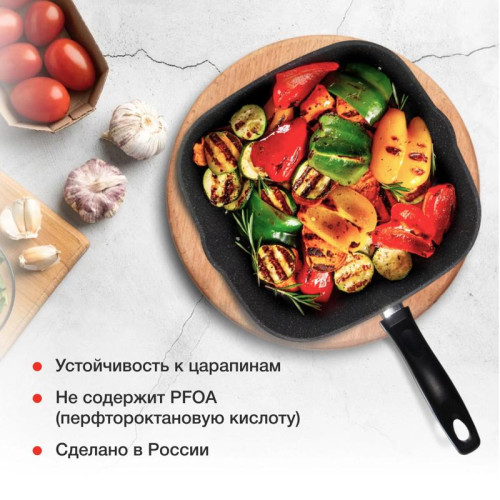 Сковорода-гриль/ Сковорода-гриль Starwind Chef SW-CH3027GGR квадратная покрытие: Pfluon ручка несъемная (без крышки) серый