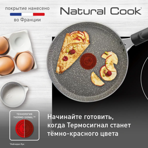 Сковорода Tefal/ 9100053997