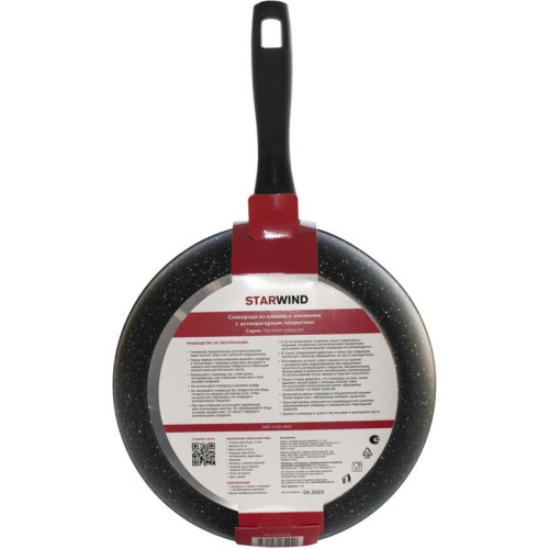 Сковорода/ Сковорода Starwind Optimum induction SW-OPI2026 круглая 26см покрытие: Xylan Plus ручка несъемная (без крышки) черный