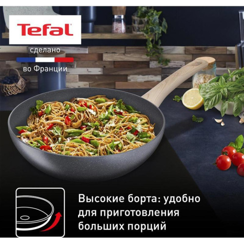 Сковорода ВОК (WOK)/ Сковорода ВОК (WOK) Tefal Natural Force G2661972 круглая 28см покрытие: Mineralia+ non-stick ручка несъемная (без крышки) серый (2100118262) Сковорода ВОК (WOK)/ Сковорода ВОК (WOK) Tefal Natural Force G2661972 круглая 28см покрытие: Mineralia+ non-stick ручка несъемная (без крышки) серый (2100118262)