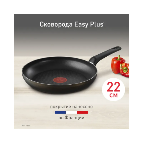 Сковорода TEFAL/ 9100054094
