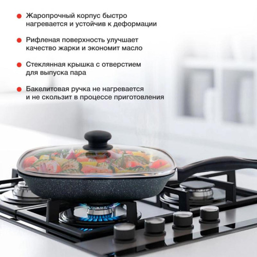 Сковорода-гриль/ Сковорода-гриль Starwind Chef SW-CH3027GGR квадратная покрытие: Pfluon ручка несъемная (без крышки) серый