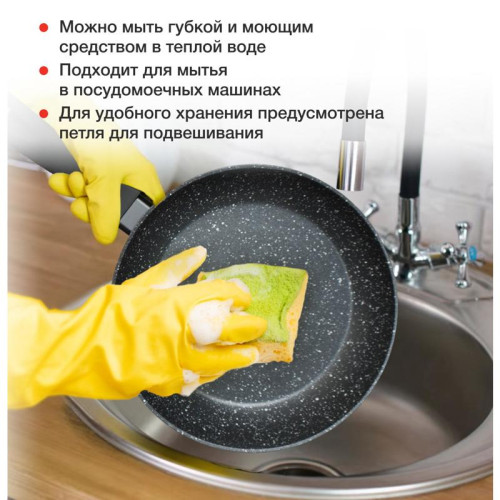 Сковорода/ Сковорода Starwind Optimum induction SW-OPI2026 круглая 26см покрытие: Xylan Plus ручка несъемная (без крышки) черный