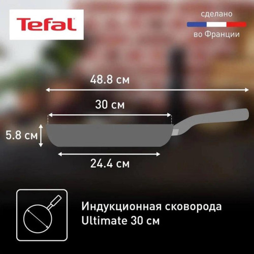Сковорода/ Сковорода Tefal Ultimate G2680772 круглая 30см ручка несъемная (без крышки) черный (2100118464)