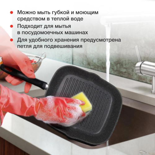 Сковорода-гриль/ Сковорода-гриль Starwind Chef SW-CH3027GGR квадратная покрытие: Pfluon ручка несъемная (без крышки) серый