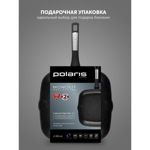 Сковорода-гриль/ Сковорода-гриль Polaris Monolit 28G квадратная покрытие: антипригарное с керамической крошкой ручка несъемная (без крышки) черный (15264)