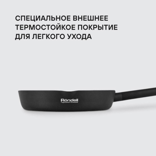Сковорода/ Сковорода Rondell Trumpf RDA-1342 круглая 24см покрытие: Xylan Plus ручка несъемная (без крышки) черный