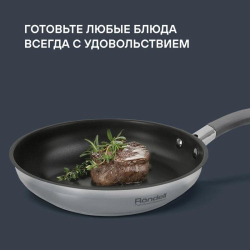 Сковорода/ Сковорода Rondell Flamme RDS-1675 круглая 28см покрытие: Eclipse ручка несъемная (без крышки) стальной