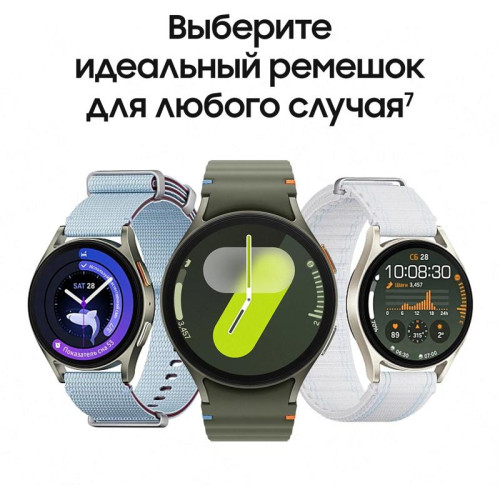 Смарт-часы Samsung Galaxy Watch 7 LTE 44мм 1.47