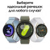 Смарт-часы Samsung Galaxy Watch 7 LTE 44мм 1.47