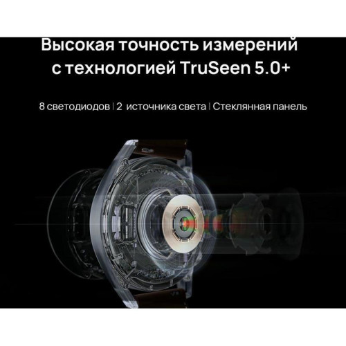 Смарт-часы Huawei Watch GT 3 JPT-B29 46мм 1.43