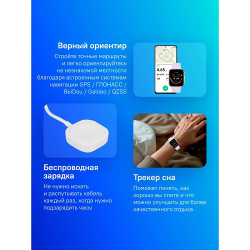 Смарт-часы Huawei Watch Fit 4 Seiya-B09F 1.82