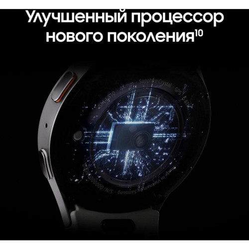 Смарт-часы Samsung Galaxy Watch 7 LTE 40мм 1.31