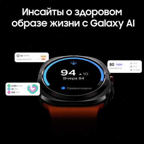 Смарт-часы Samsung Galaxy Watch Ultra LTE 47мм 1.5 Смарт-часы Samsung Galaxy Watch Ultra LTE 47мм 1.5