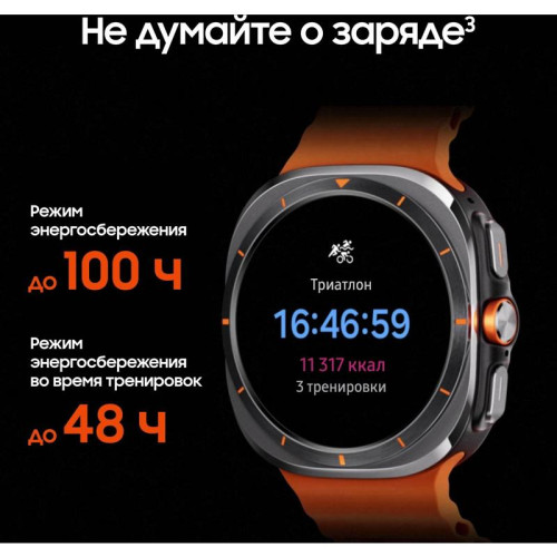 Смарт-часы Samsung Galaxy Watch Ultra LTE 47мм 1.5 Смарт-часы Samsung Galaxy Watch Ultra LTE 47мм 1.5