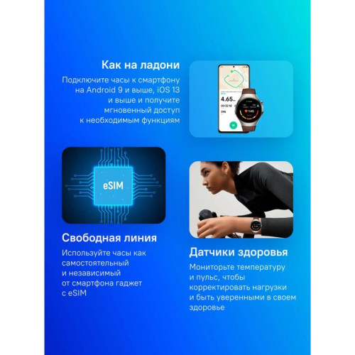 Смарт-часы Huawei Watch 5 Rates-L29L 46мм 1.5