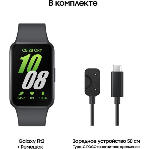 Смарт-часы Samsung Galaxy Fit 3 SM-R390 1.6 Смарт-часы Samsung Galaxy Fit 3 SM-R390 1.6
