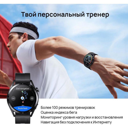 Смарт-часы Huawei Watch GT 3 JPT-B29 46мм 1.43