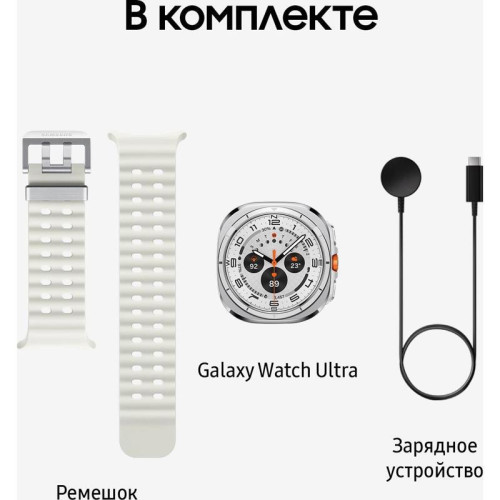 Смарт-часы Samsung Galaxy Watch Ultra LTE 47мм 1.5 Смарт-часы Samsung Galaxy Watch Ultra LTE 47мм 1.5